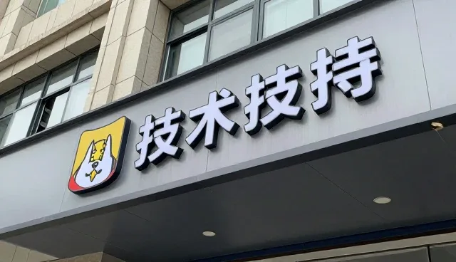 夹江县靓宠宠物生活馆满足不同旺季备货下的宠物寄养服务需求